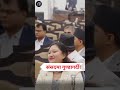 🚨 संसद भवन एकपटक फेरि तातियो! आजको प्रतिनिधिसभा