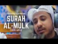 Relaxing Quran Recitation By Sakib Ashraf SURAH AL MULK 
