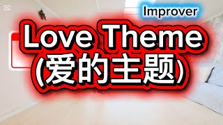 Love Theme (爱的主题)Linedance/Level:Improver/Choreo:Janet (Zhen Zhen) Ge (CN) - May 2026