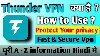 How to use thunder vpn app || Thunder vpn kaise chalaye || fast and secure vpn app screenshot 2