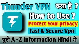 How to use thunder vpn app || Thunder vpn kaise chalaye || fast and secure vpn app screenshot 1