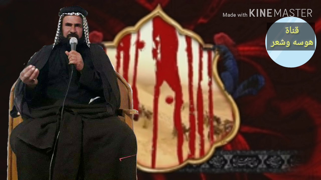 حدي على الامام العباس