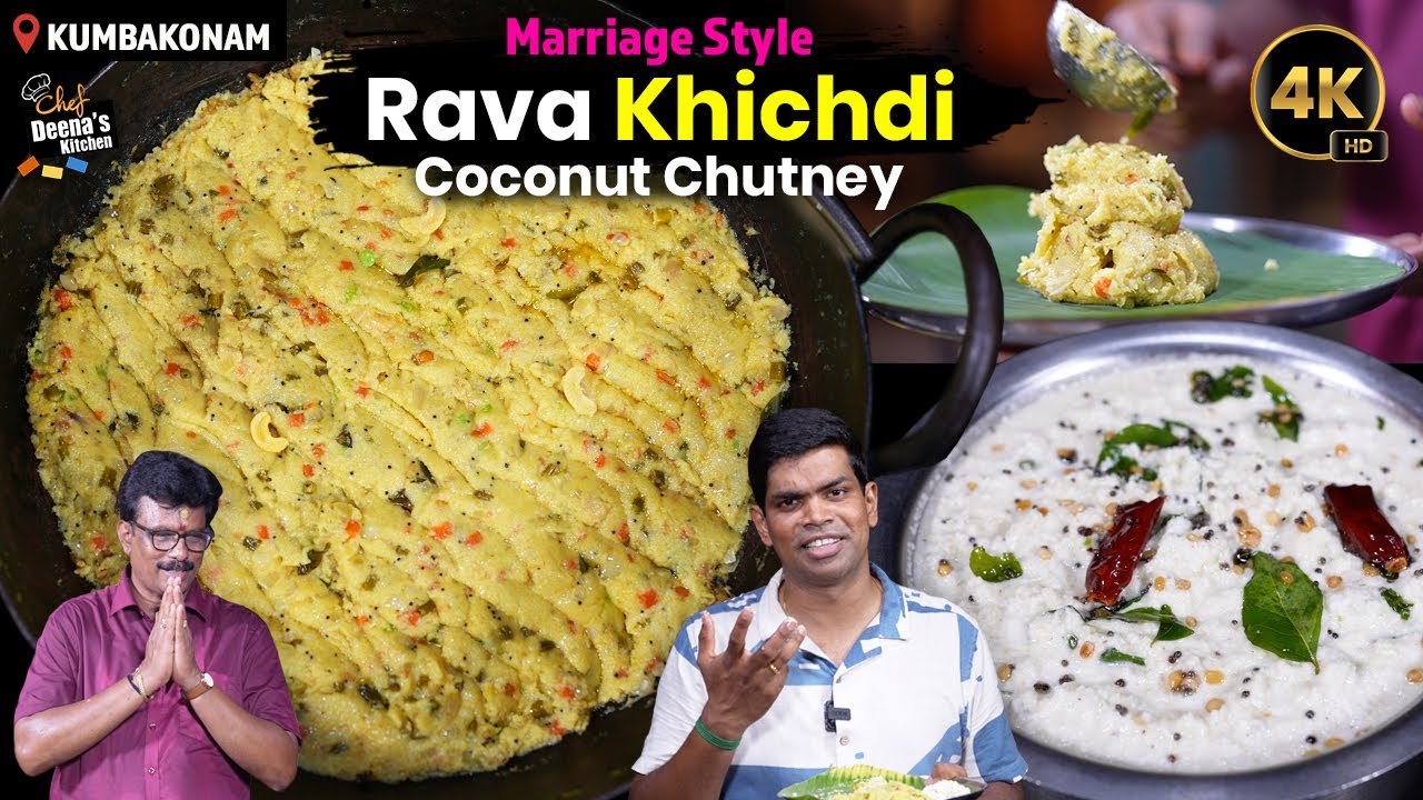 ரவா கிச்சடி தானே! நினைக்காதீங்க!! இந்த செய்முறையை பாருங்க! CDK 1645 |Chef Deena's Kitchen