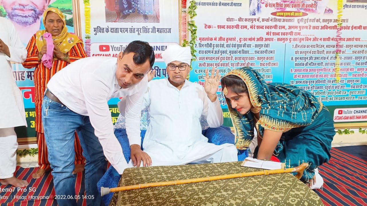 Satsang Agem Marg Dham Banbhori Dawra Live Satsang