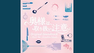 Download Lagu Okorasetara Chou Kyoubou! MP3