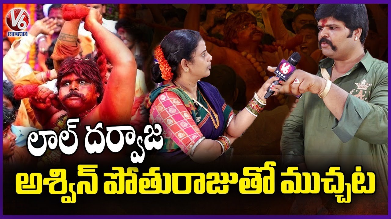 Teenmaar Chandravva Interaction With Ashwin Potharaju | Lal darwaza Bonalu 2025 | V6 News