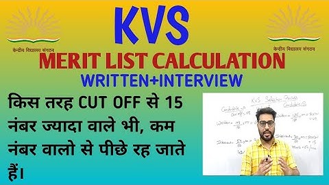 KVS Merit List Final Result Kese Bnata Hai। 70:30 Criteria| #kvs #prt #tgt #pgt @mehtagyanalya
