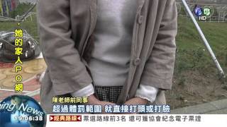 師虐打特教生 午餐只給一口糧