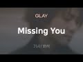 GLAY - Missing You [가사/해석/Lyrics/Korean]
