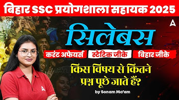 Bihar SSC Laboratory Assistant Vacancy 2025 | Lab Assistant Current Affairs & Static GK Syllabus