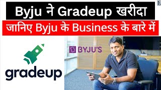 Byju Acquires Gradeup | Byju Business Model