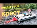 Деревня Пебозеро Карелия/Экспедиция в покинутую деревню/Установка поклонного креста/Утопил камеру.