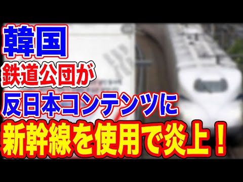 同じく拉致問題を抱える韓国 横田早紀江さんらが駐日大使と連携を確認｜TBS NEWS DIG／韓国で既に商標登録