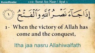 Surah al fatihah terdiri dari berapa ayat