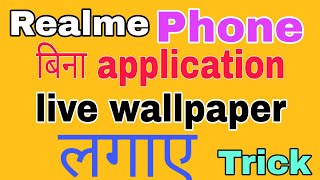 Realme phone mai live wallaper kaise lagate hai?|| Without application live wallpaper screenshot 4