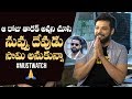 Actor Nandu Shares His Memorable Moment With Jr NTR | Must Watch | Manastars