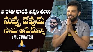 Actor Nandu Shares His Memorable Moment With Jr NTR | Must Watch | Manastars