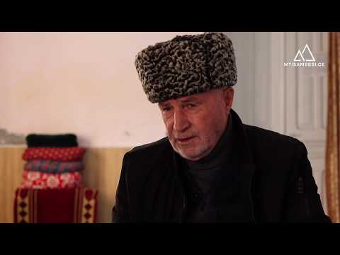 სისხლის აღება და პატიება ქისტური სამართლის მიხედვით