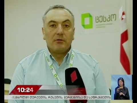 როგორ მიმდინარეობს საარჩევნო პროცესი გლდანში