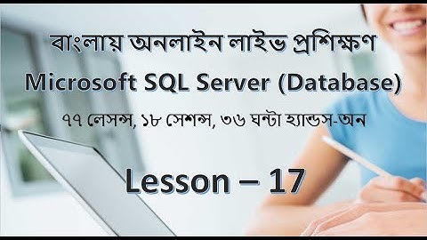 Stored Procedures with Output Parameters in SQL Server Bangla