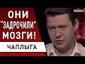 Богдан признался: Гордон наслушался! Бомбы не случилось: Зеленский и… Чаплыга