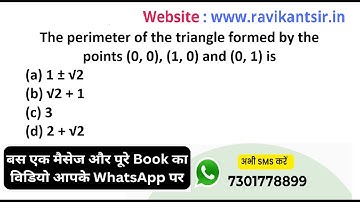 The perimeter of the triangle formed by the points (0, 0), (1, 0) and (0, 1) is