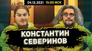 картинка: Константин Северинов. Молекулярная биология. Ответы на вопросы к лекции 