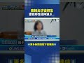 南韓宗教醜聞