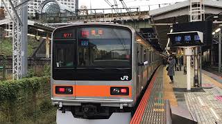 ちょっとした隙間時間にどうぞ「東京駅1番線　JR-SH1」　3分ほど