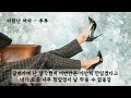 바람난 여자 투투 김지훈 황혜영 가사ㅇ 1995 바람난 여자 투투 김지훈 황혜영 가사ㅇ 1995