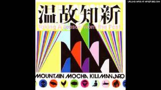 Mountain Mocha Kilimanjaro - The Rockerfeller Skank screenshot 5