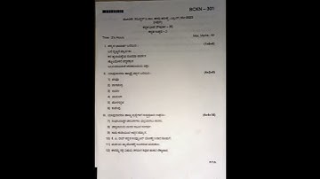 Kannada 3rd semester B.com NEP Question paper 2023 | Bangalore North University | NEP | B.com |