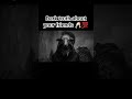 Dark Psychology: Kabhi Kisi Par Bharosa Mat Karna! 🧠🎭 #sigmarules #darkpsychology #shorts