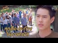 ลุกฮือประท้วง ไล่กาลกิณี! | HIGHLIGHT นางฟ้าลำแคน EP.40 | 5 ต.ค. 63 | one31