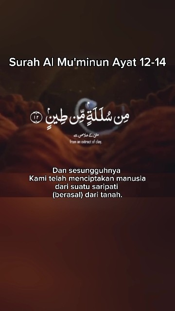Surah Al Mu'minun Ayat 12-14 #surahalmuminun #almuminun #alquran