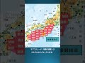 南海トラフ巨大地震・速報値を信じるな(マグニチュードは成長していく)(女性の声)