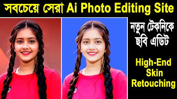 Best AI Photo Editing Websites। High End Skin Retouching। Flawless Photos in Minutes। Photoshop_2024