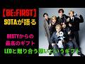 【BE:FIRST】SOTAが語るBESTYからの最高のギフト。LEOと贈り合う想いというギフト #BEFIRST #BESTY #SOTA #LEO