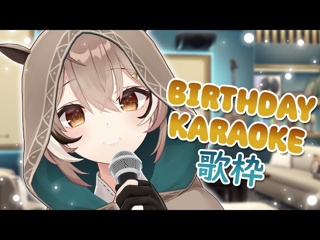 【MUMEI'S BIRTHDAY】Karaoke with GUESTS !! + Announcements and MORE !! #itsMeiBdayのサムネイル