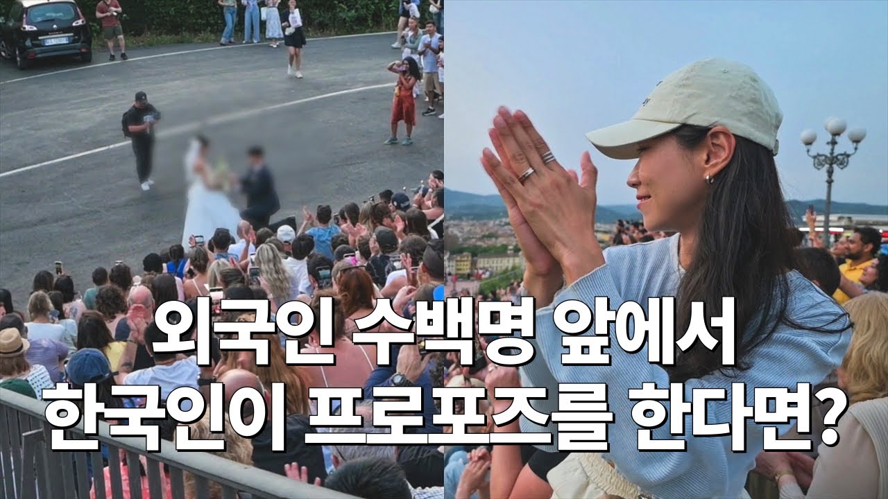 인생에서 제일 중요한 가치는 사랑이야 [이탈리아 피렌체]