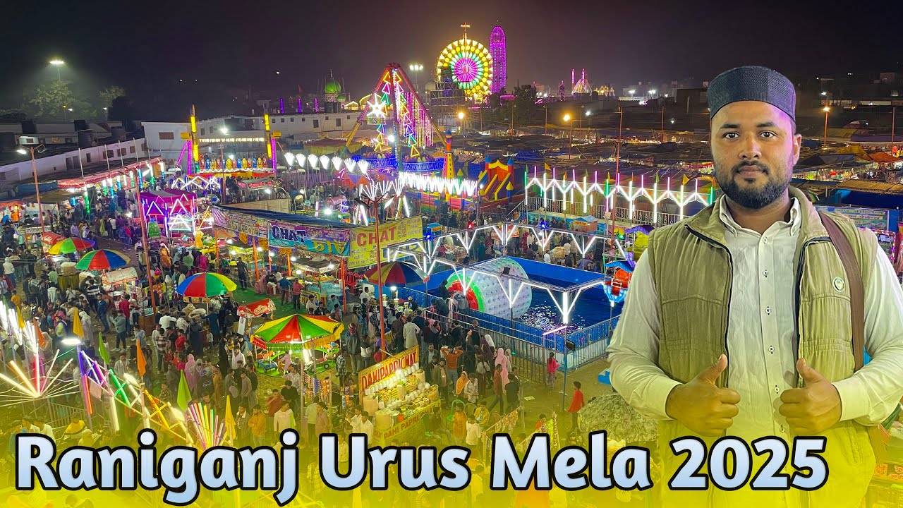 Raniganj Urus Mela | रानीगंज उर्स मेला 2025 | Carnival Vlog