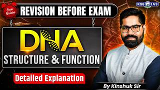 DNA Structure & Function Detailed Explanation | Revision Before Exam | UPSC 2026 | By Kinshuk Sir
