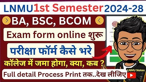 LNMU 1st Semester Exam form online kaise bhare| Session 2024-28 Pariksha form online apply video