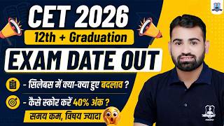 CET 2026 Exam Date Out 🔥 | CET Study Plan &amp; Syllabus Discussion | CET 12th &amp; Graduation Level Exam