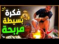لي عليا درتو ونوضو تحركو العواشر هادي النضرية خدامة مزيان غير توكل على الله مربوحة