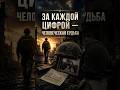 Цифры о СВО, которые озвучили военкоры