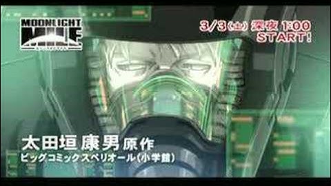 Moonlight MILE Trailer  ムーンライトマイル 予告編