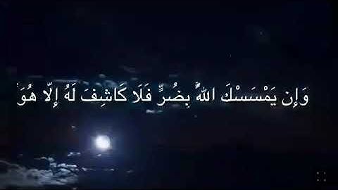 سورة الانعام 😍 ماهر المعيقلي🌹 حالات واتس اب دينيه 💙💐
