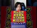カードゲーマー共感！デッキ1枚無くしがち【デュエマあるある】 #shorts