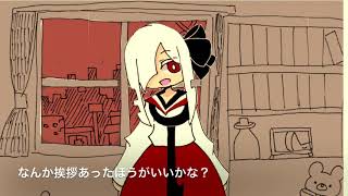 「【自己紹介】はじめまして！終末ハルカといいます【終末系vtuber?】」のサムネイル